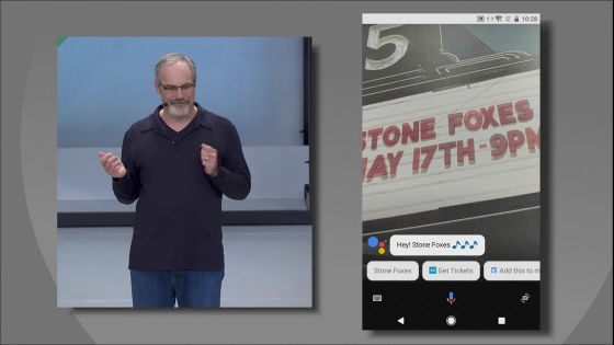 お店の看板やポスターを映すとチケット購入や日程をカレンダーに保存可能