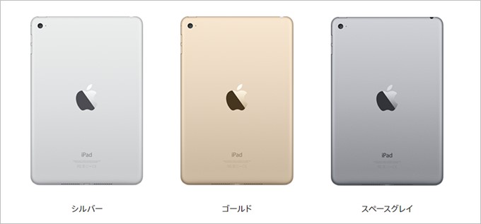 iPad Mini 4