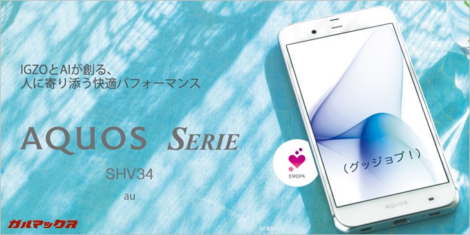 AQUOS SERIE SHV34