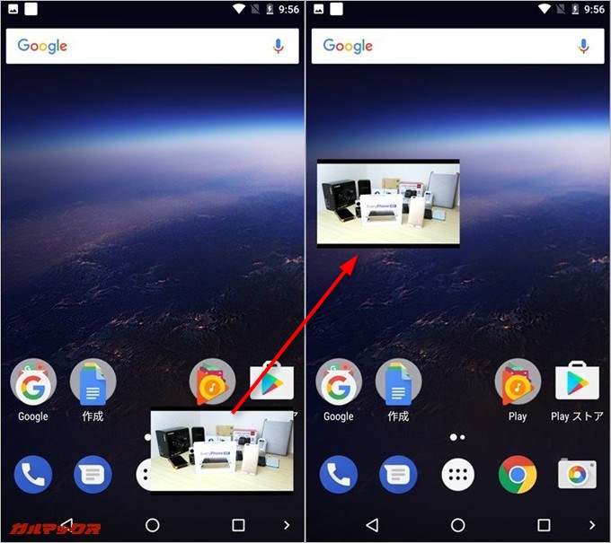 小窓はある程度ディスプレイ内で動かせます。