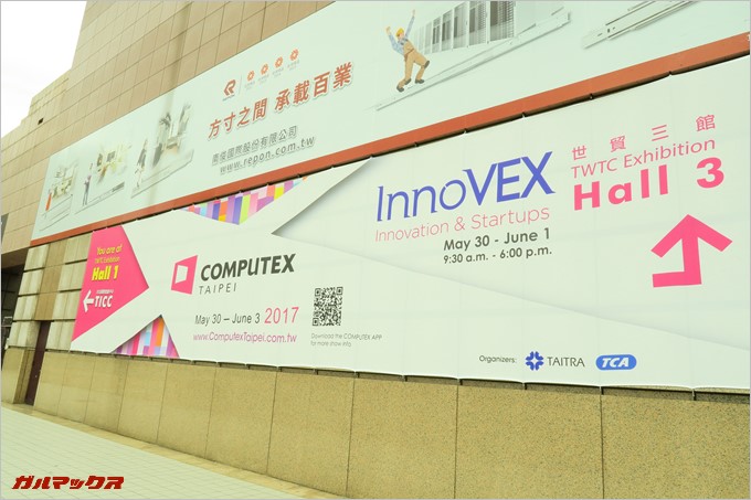 COMPUTEX TAIPE 2017
