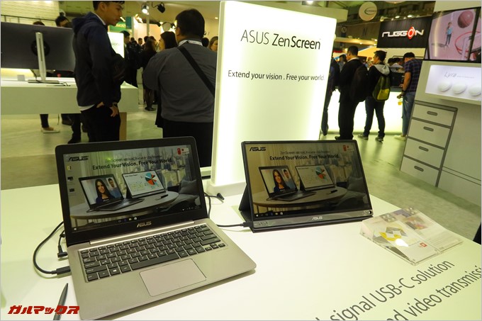 ASUS ZenScreen