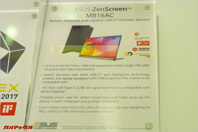 15.6型のフルHDディスプレイ