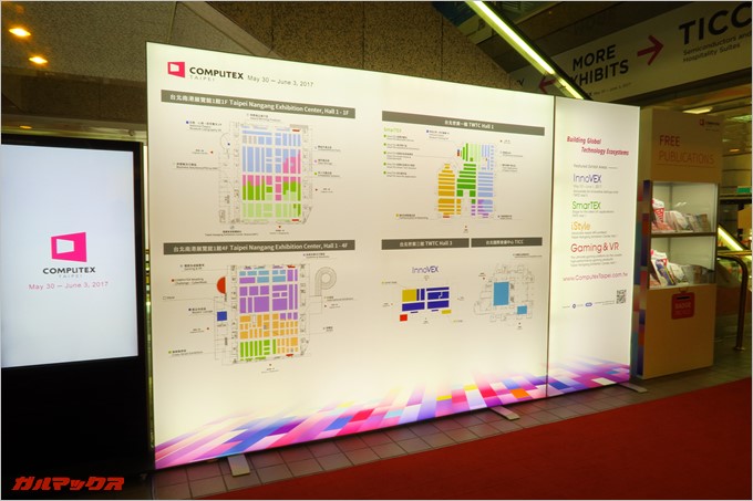 COMPUTEX TAIPE 2017は4つの会場に分かれている。