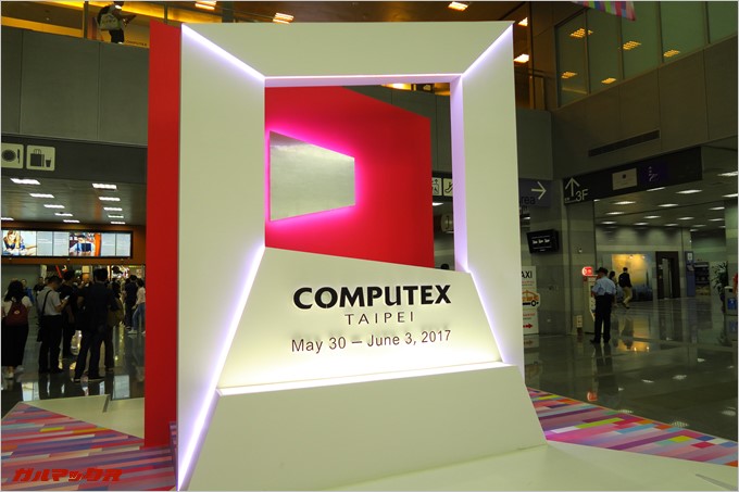 COMPUTEX TAIPE 2017のロゴマーク
