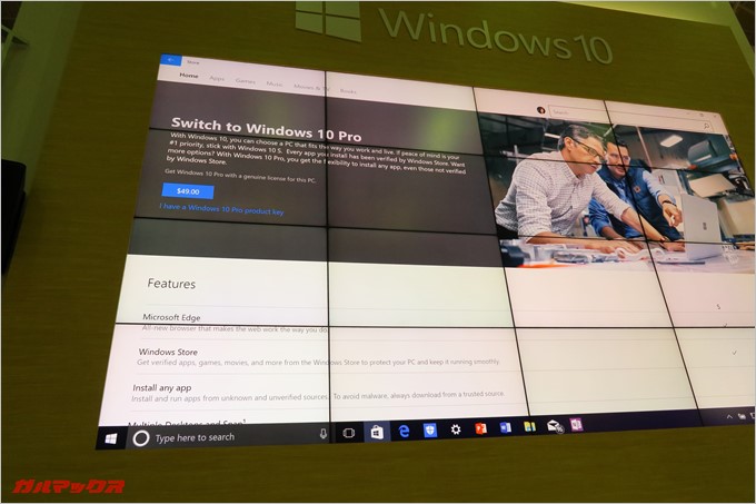 WIN10sは49$でPROへアップグレード可能