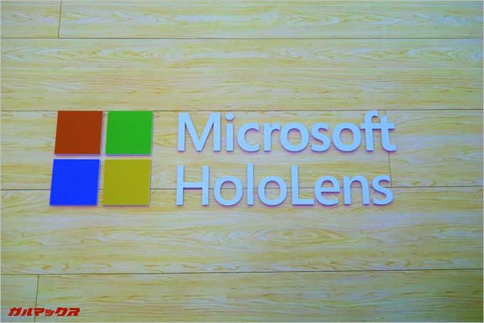 Microsoft HoloLens