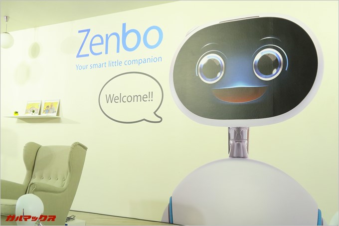 ASUS Zenbo