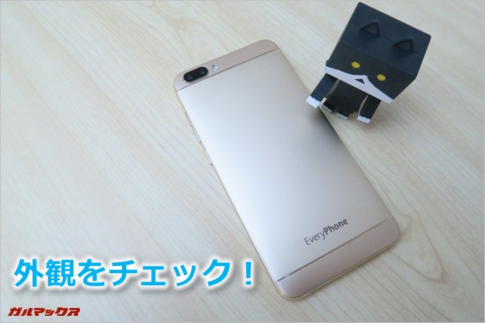EveryPhone MEの外観をチェック