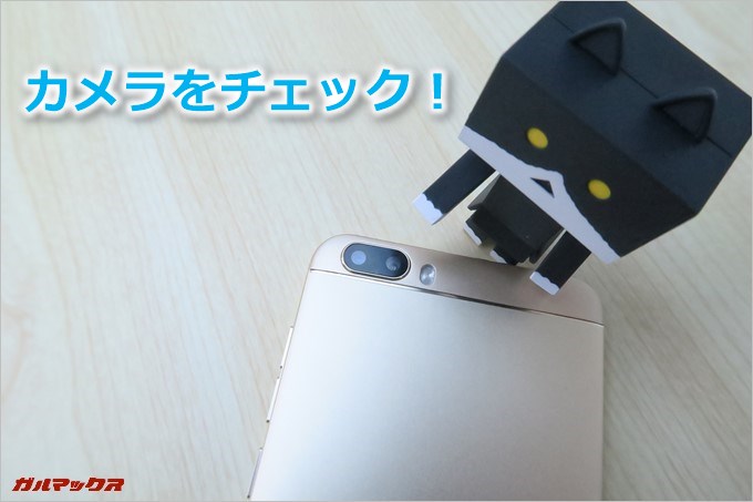 EveryPhone MEのカメラ性能をチェック！