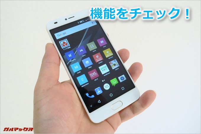 EveryPhone MEの機能をチェック！