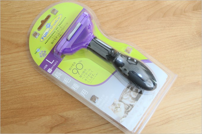 ファーミネーターを購入したのでレビューします。