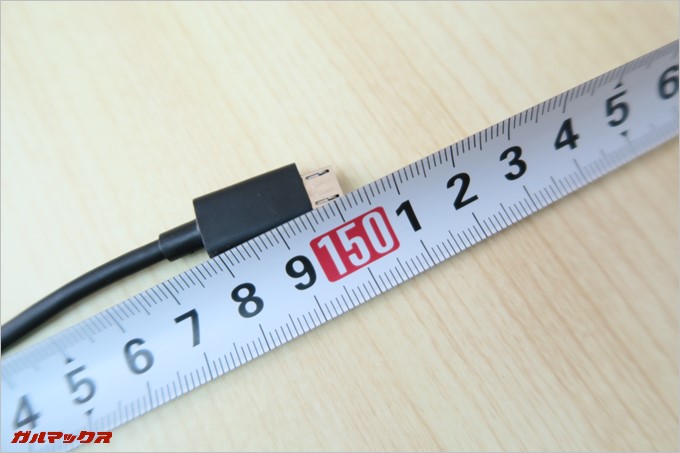 給電用のケーブルは1.5Mとロングケーブルが付属しています。