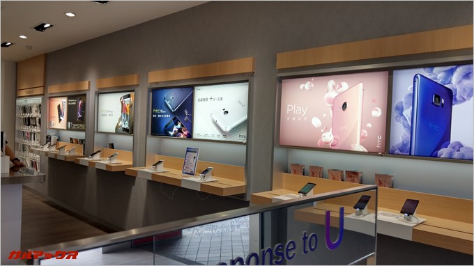 HTCカフェの店内