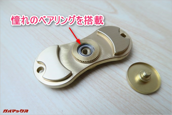 ベアリングが入っているので長時間回ります。