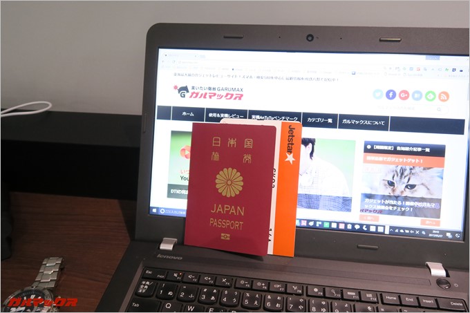 台湾へ行ってきます。