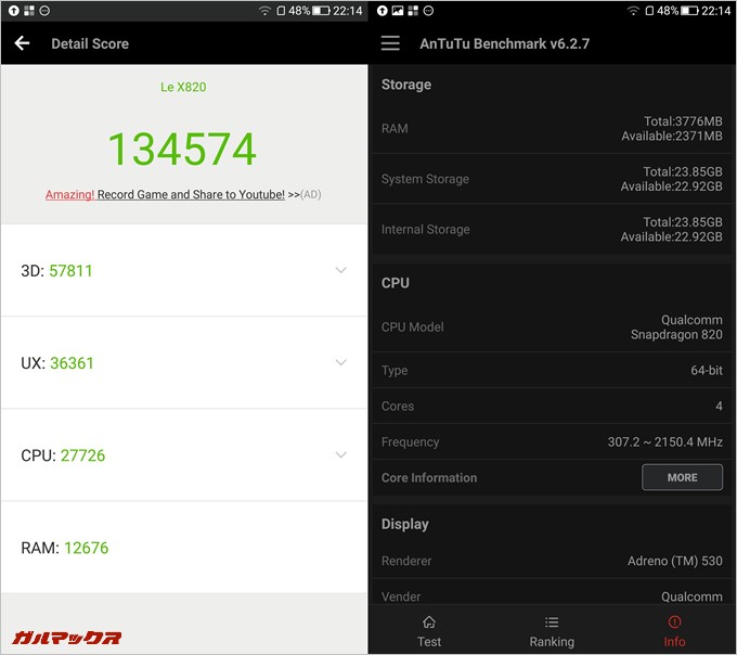 LeTV LeEco LeMax2 X820実機AnTuTuベンチマークスコアは総合が135475点、3D性能が57811点。