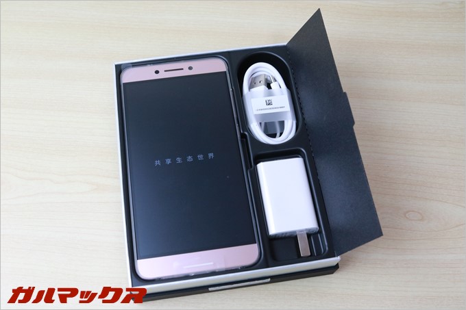 LeTV LeEco LeMax2 X820