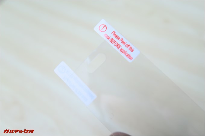 MELROSE S9には保護フィルムが付属しています。