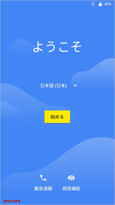 Vernee Thor Eは日本語化が可能です。