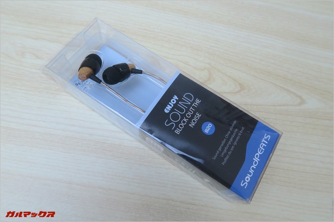 B20のパッケージ