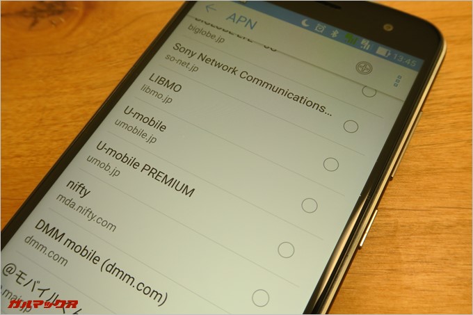 ZenFone 3には既にU-mobileのAPN情報が入っている。