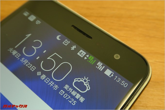 あっという間に4Gへ接続しました。