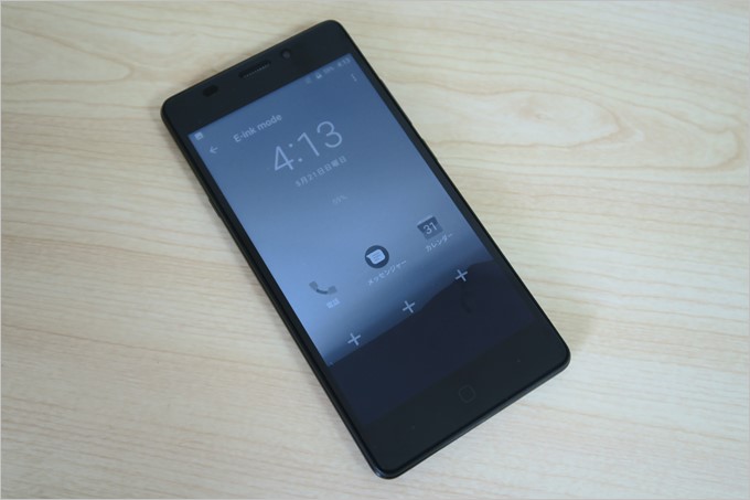 節電ボタンを押すと画面がグレーとなり節電状態となります。