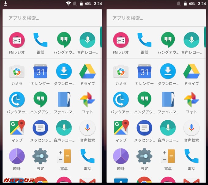 Vernee Thor Eには余計なアプリは入っていません。