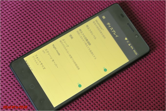 ナイトモードを利用すると画面が非常に暗くなる
