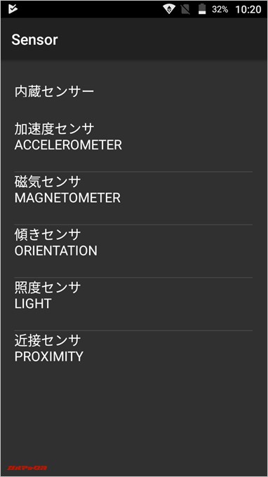 Vernee Thor Eが対応するSensor一覧。