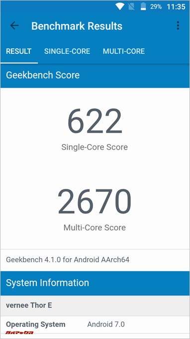 Geekbench4のシングルコア性能は622、マルチコア性能は2670