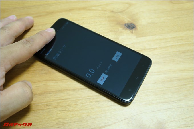 機敏に周囲の明るさを捉える照明センサー。