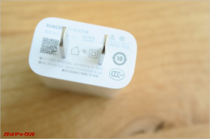 チャージャーは最大5V/2Aです。