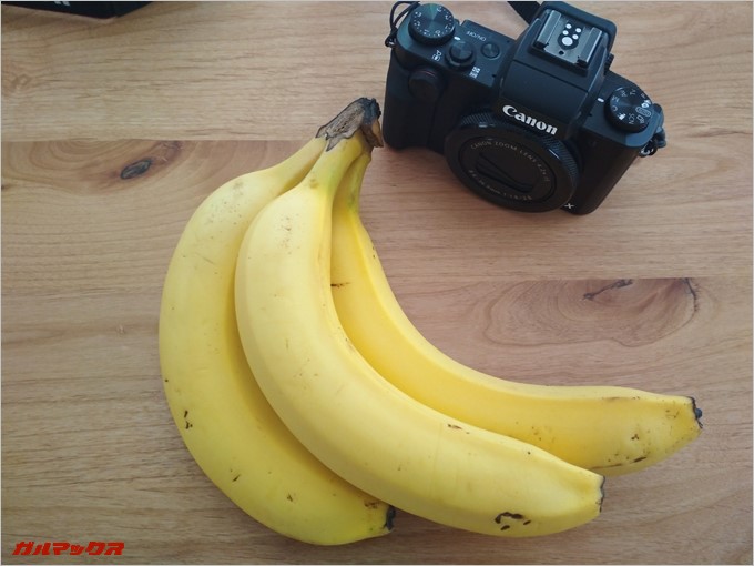 Xiaomi Redmi 4Xで撮影したバナナとG5X