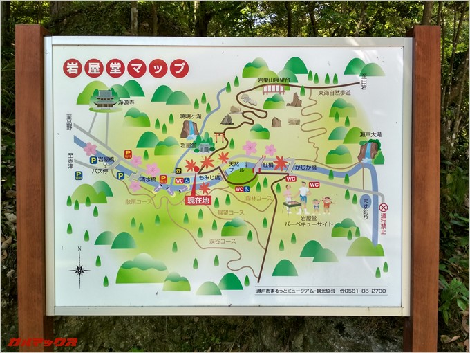 岩屋堂公園のマップ