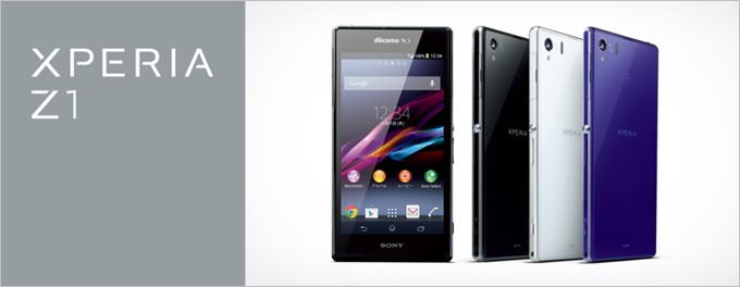 Xperia Z1