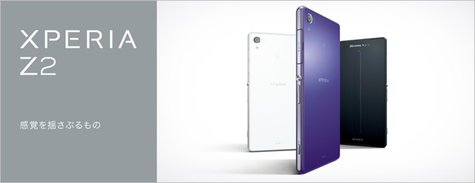 Xperia Z2