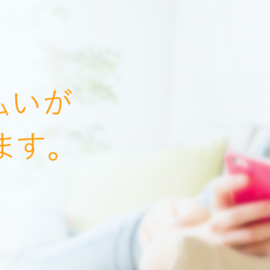 ［誤認注意］Amazonでドコモケータイ払いを利用すると10%のdポイント還元。貰えるポイントはケータイ料金には充てられないので注意