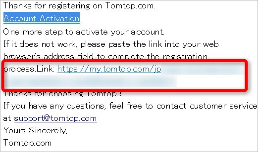 登録したメールアドレスに記載されているURLを押下して本登録しましょう