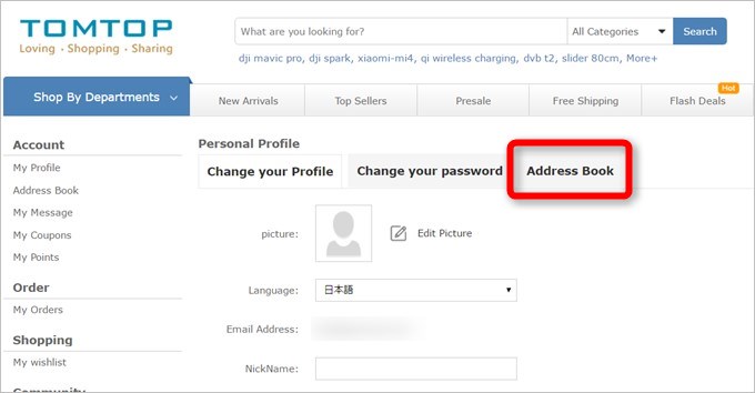 アドレスブックを選択して新規住所を登録します。