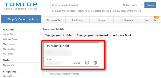 住所の登録が完了するとアドレスブックに登録した住所カードが表示されます。