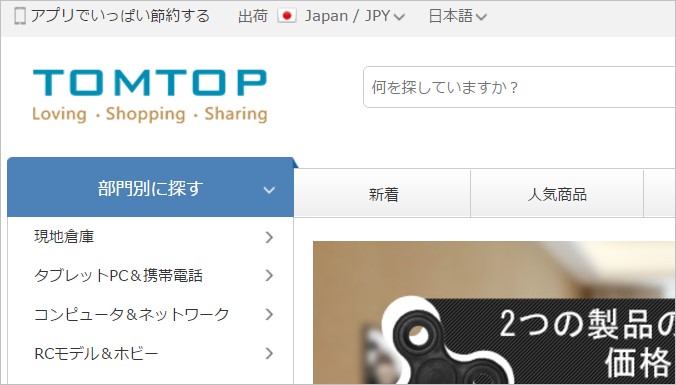 日本語に設定すると日本語へ切り替わりました