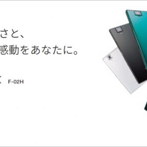 Arrows NX F-02H（Snapdragon 808）の実機AnTuTuベンチマークスコア