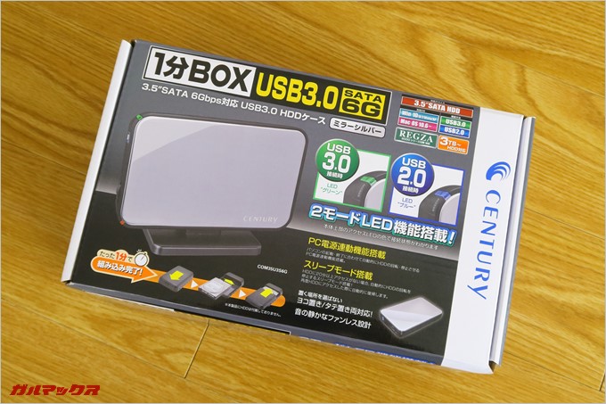 CENTURYの1分BOX