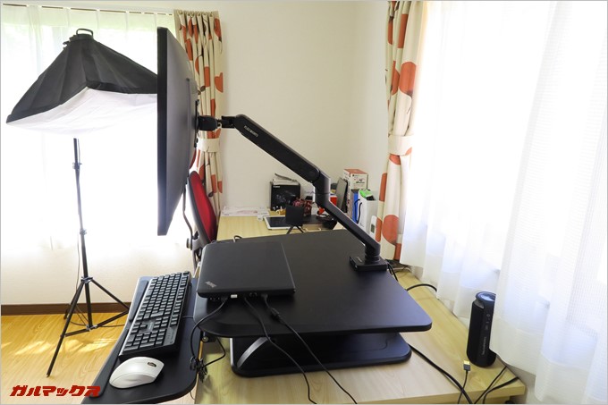 1番手前側に固定