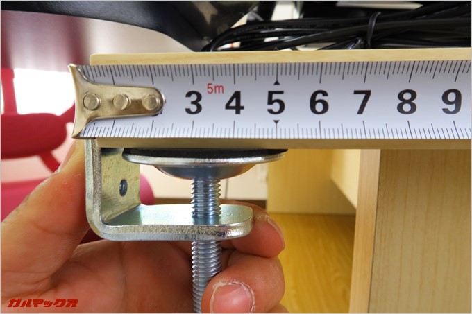 クランプで固定する場合は5.5ｍｍの高さが有るか確認しよう。