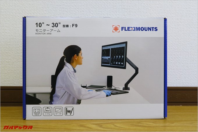 FLEXIMOUNTS F9の外箱