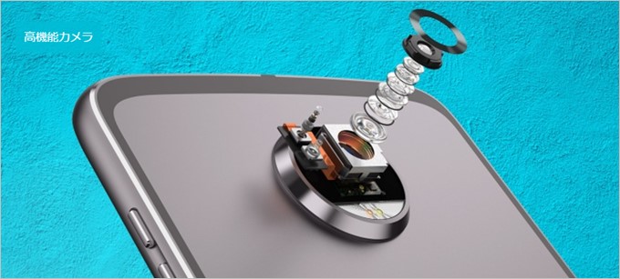 デュアルピクセルセンサーに対応したカメラを備えるMoto Z2 Play