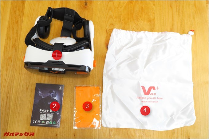 本体以外にレンズクロスや保管用ポーチなども同梱されており充実した内容だった。